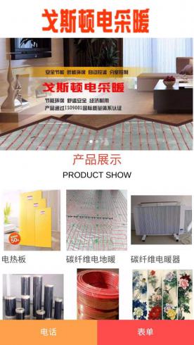 TY-房产家居-23