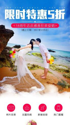 生活服务-Z1060001