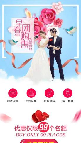 生活服务-Z1031201