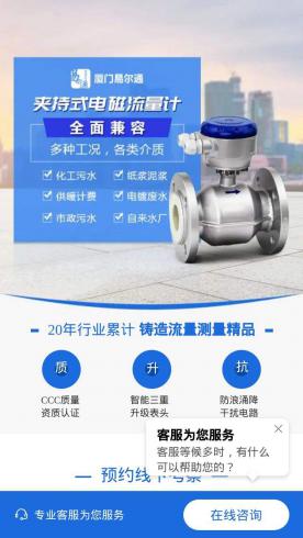 仪器仪表-XM-32