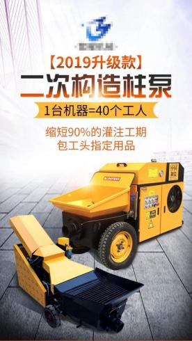 机械设备H15273