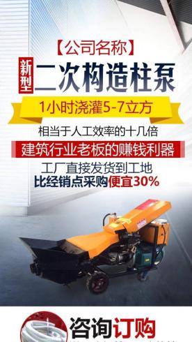 机械设备H15268