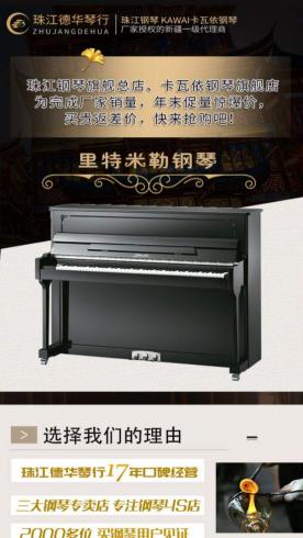 乐器