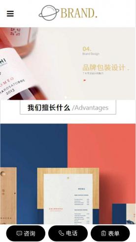 品牌包装m0086