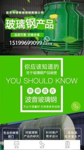 工业行业