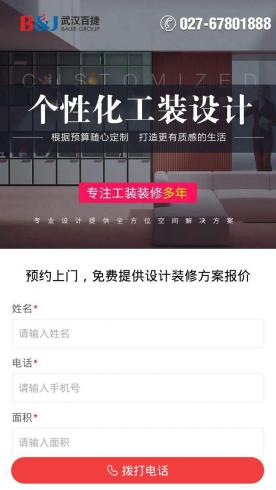 工装设计-s9